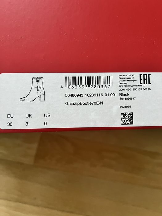 Botine HUGO masura 36, piele