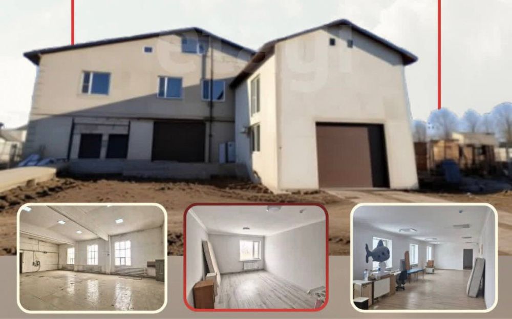 Промбаза под коммерцию