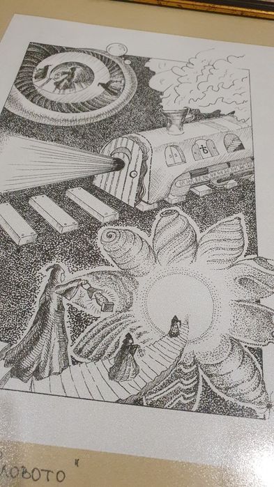 Картина графика "Пътуване в Словото" - Авторска