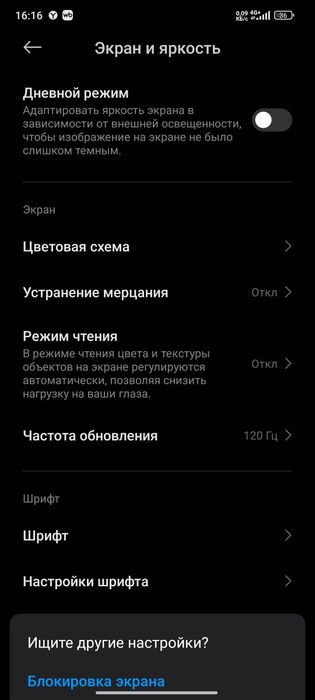 продам Xiaomi 11 t или обмен