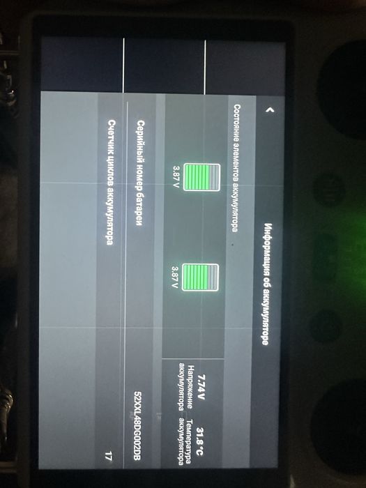 Коптер дрон Dji mini 3 pro