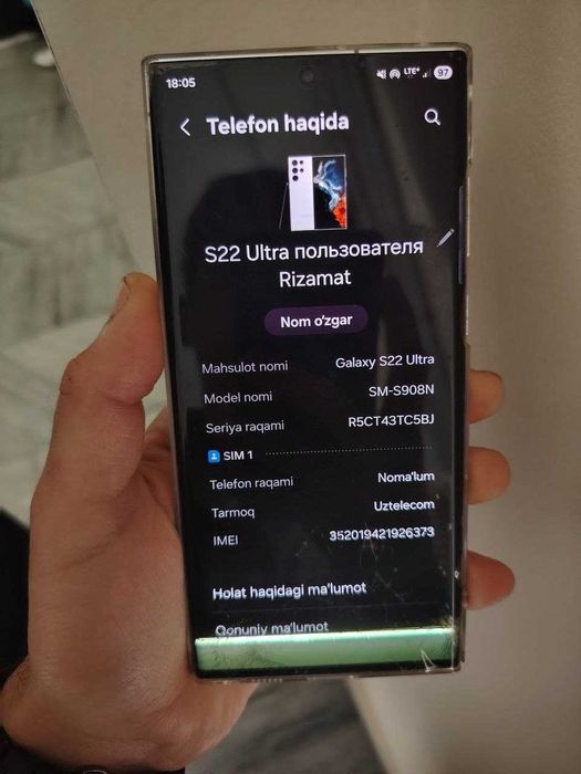S 22 Ultra samsung