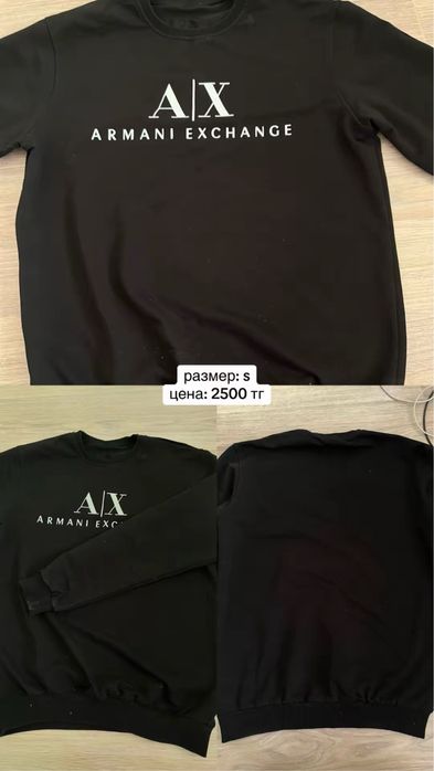 разгрузка гардероба