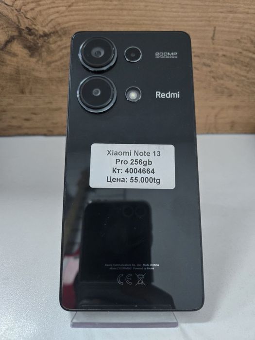 Xiaomi Note 13 pro/BariBarShop/рассрочка