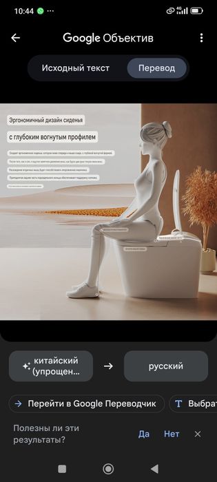 Продам немецкий унитаз