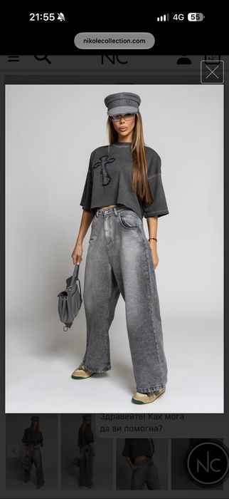 Дънки Chrome Hearts
