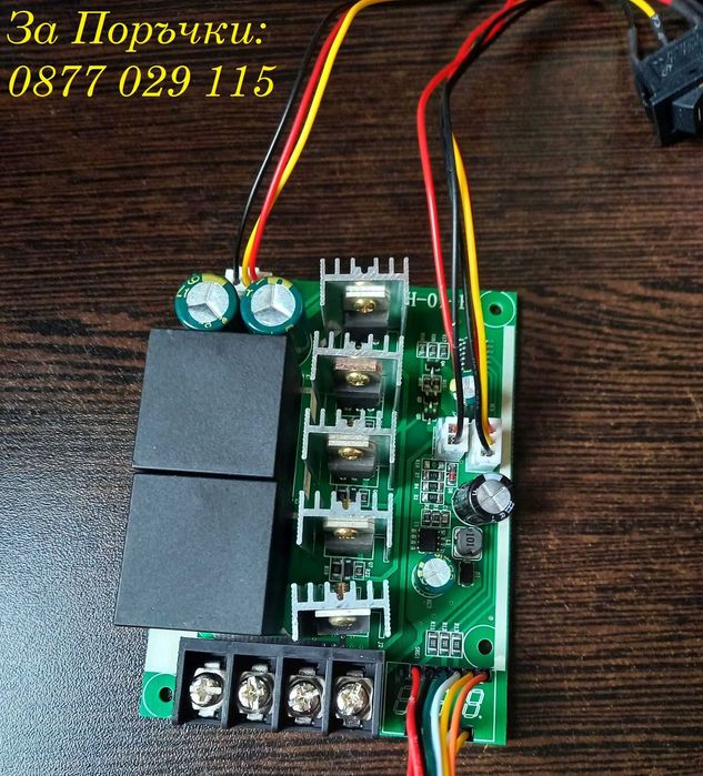 РЕГУЛАТОР (PWM) за ПОСТОЯНЕН ТОК за DC двигатели от 10 до 55V, до 100А