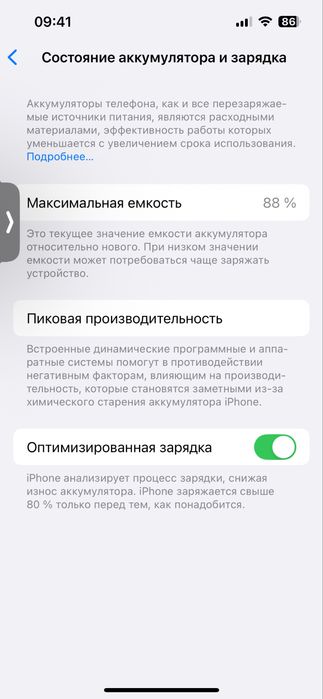 Айфон 14 128 гб