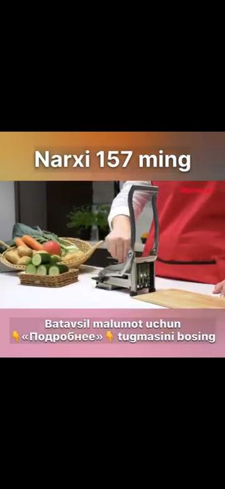 Sabzavot to'g'ragich