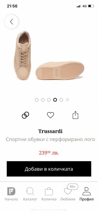Маратонки Trussardi