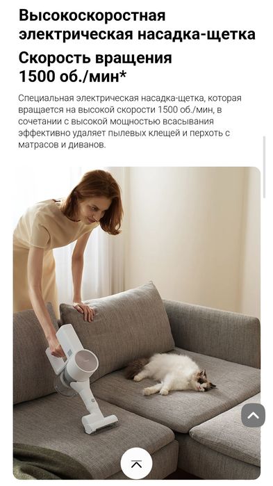 Беспроводной пылесос, Xiaomi Vacuum Cleaner G20  EU