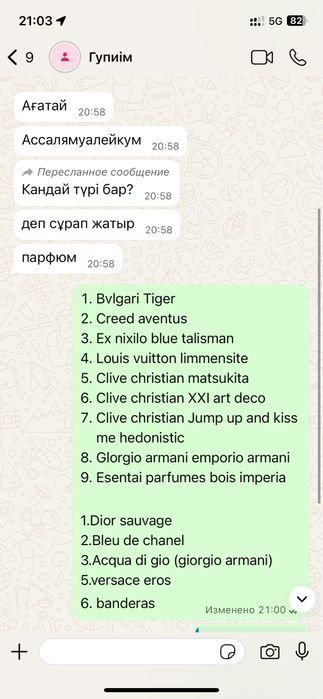 Парфюм мужская премиум качества