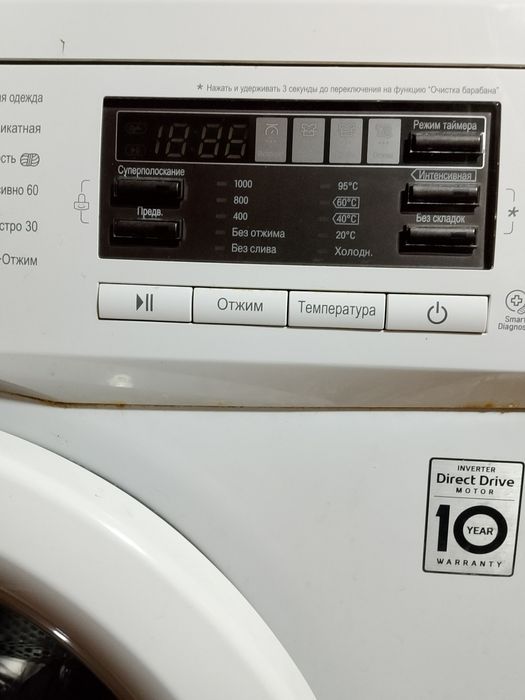Продам стиральную машину.LG