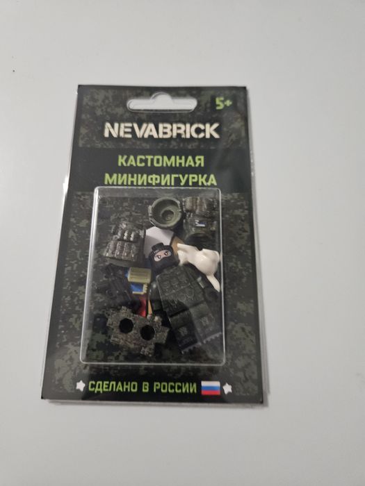Минифигурка лего