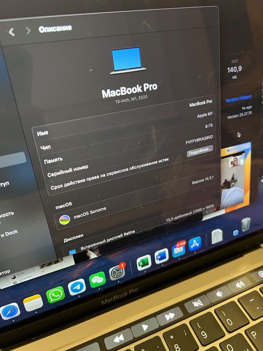 Продам MacBook Pro 13 M1 2020 года