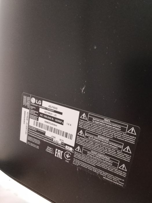 Продам телевизор LG