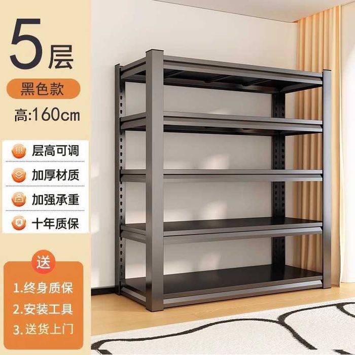 Стеллаж металлический | Нагрузка до 300 кг | Для дома и склада