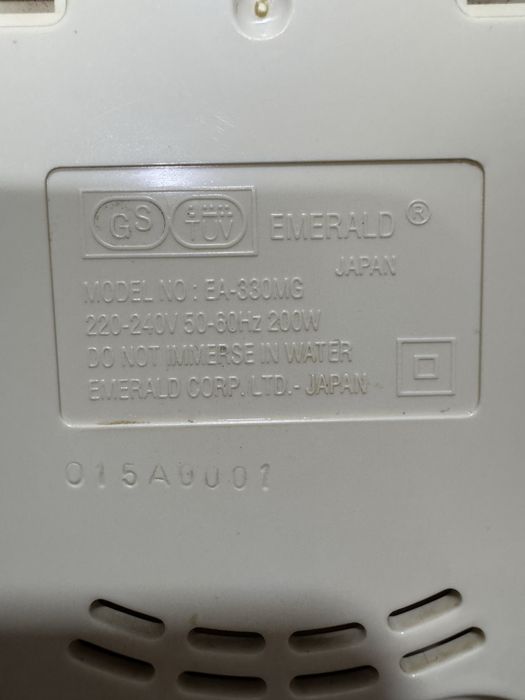 Соковыжималка Emerald EA-330MG (Japan)