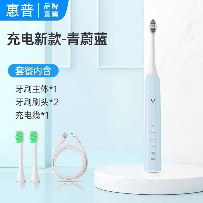 Elektron tish cho'tka qulay va sifatli tishlarni tozalash.