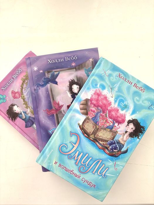 Продам книги Холли Вебб
