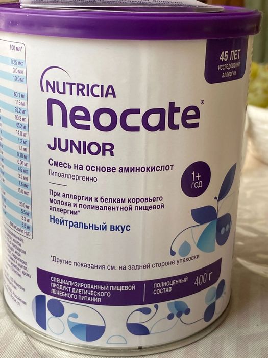 Смесь Neocate junior гипоаллергенная