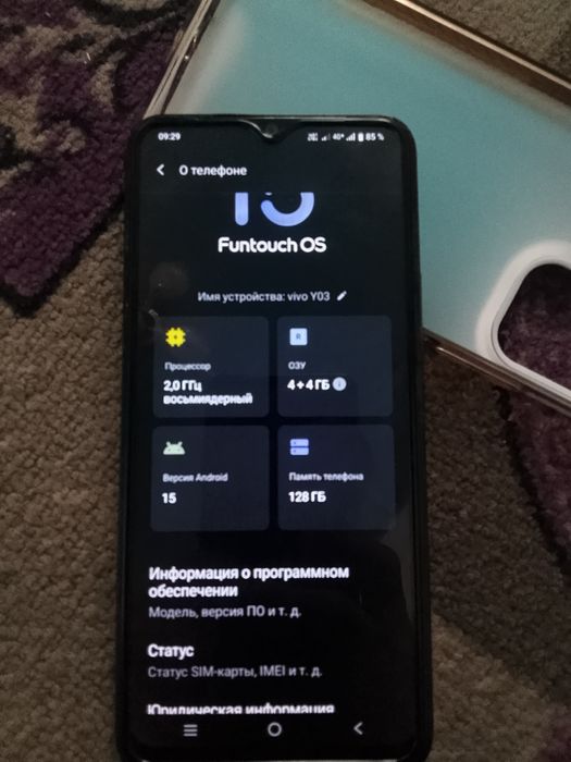 Виво Ү03 сатылады