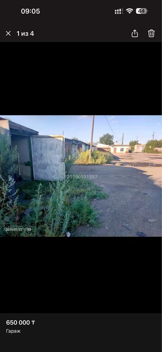 Продам гараж бетонный