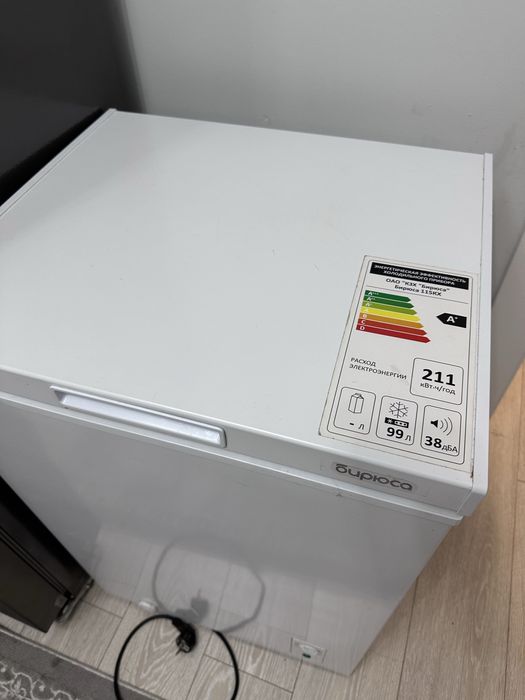 Продам морозильник бирюса