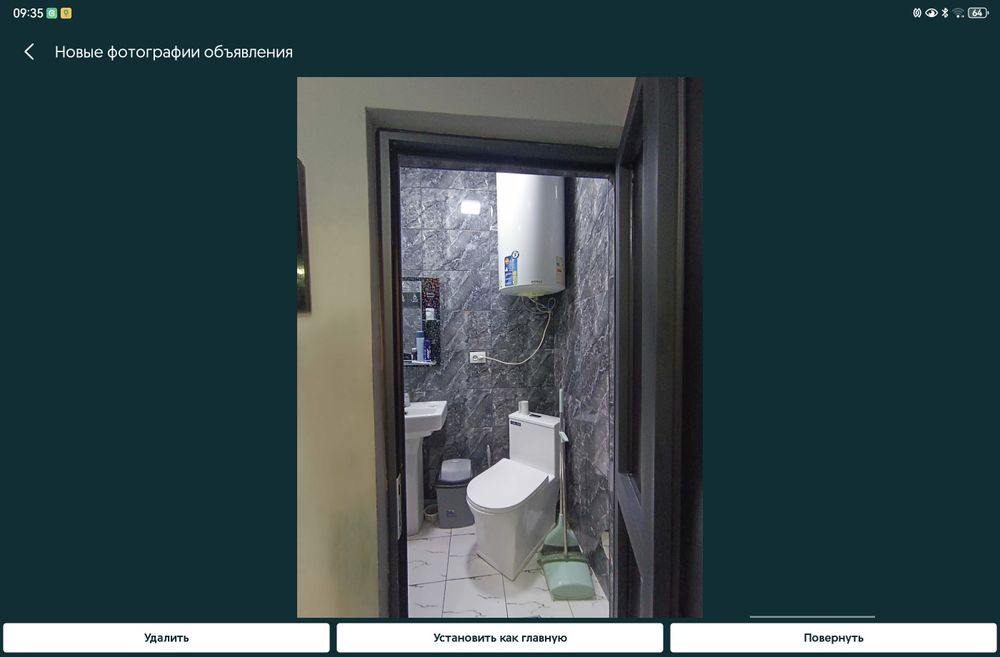 Цокольный этаж САМКОЧ