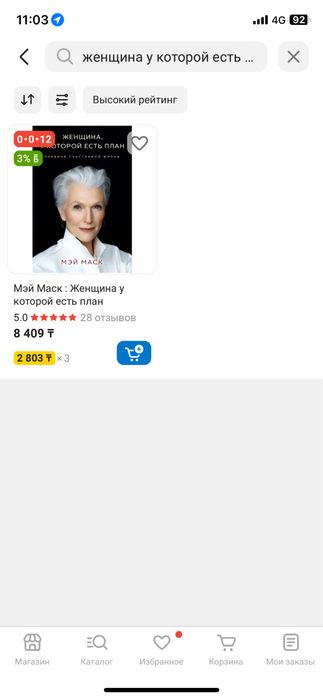 Продам книжки с доставкой