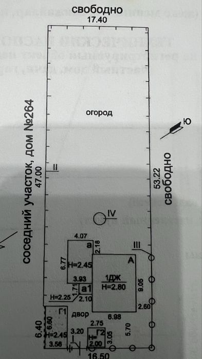 Срочно Продается отличный дом !