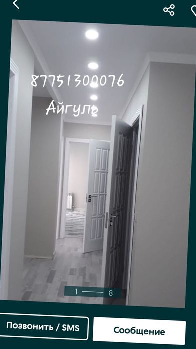 Ремонт квартир , офис, ресторан