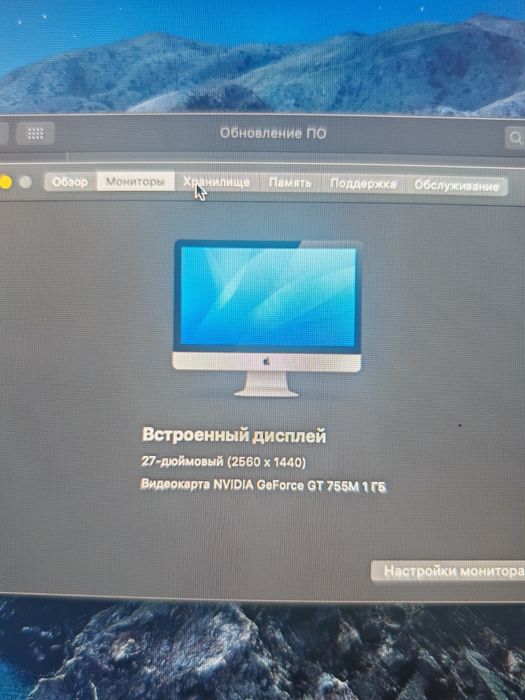 Imac 27" 2013 года