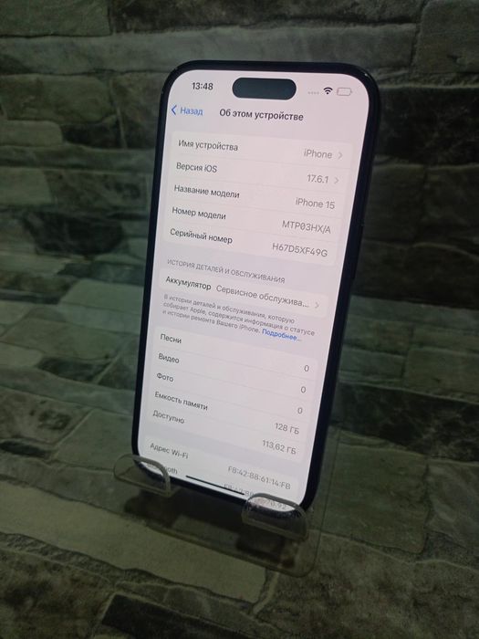 Iphone 15 128gb 79% Райымбека 239/2