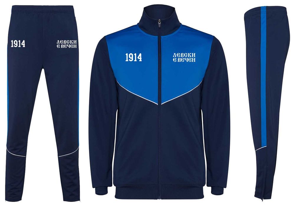 Спортни екипи "1914" за феновете на Левски. 4 МОДЕЛА. Или с твоя идея!