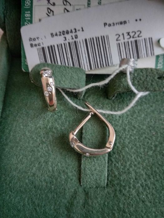 Продаю новые серьги с бриллиантами