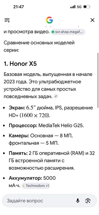 Сотовый телефон продается