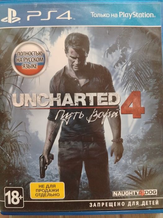 UFC4/Crew 2/Uncharted4 PS4