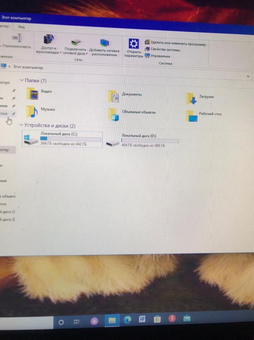 Компютер обмень на аифон
