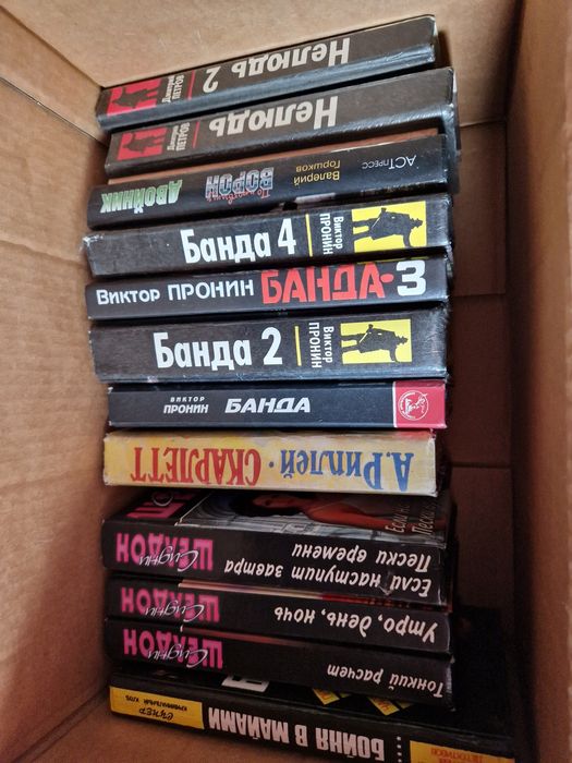 Книги художественные.