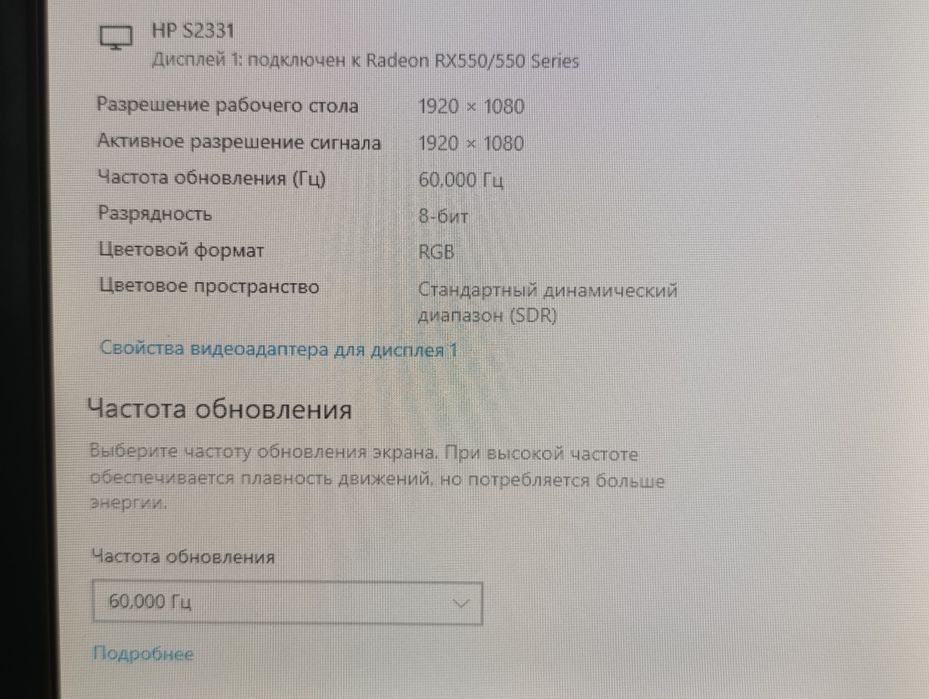 Монитор HP 22" Дюйма