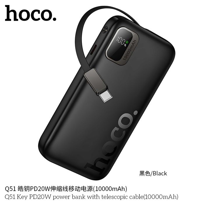 Hoco Q51 Key QC3.0 22.5W+PD20W 10000mAh Power Bank for iPhone 16 17