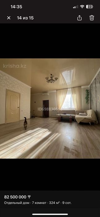 Продам отличный дом