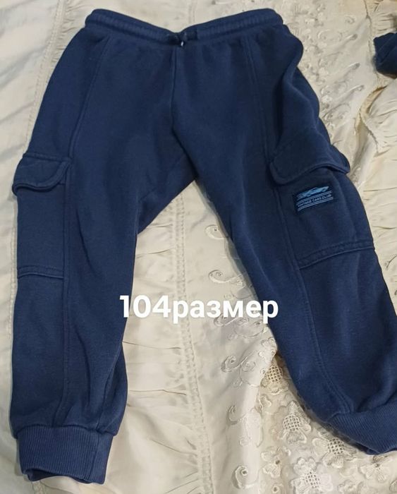 Дрехи за момче..
