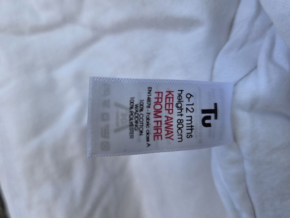 Чувалчета за сън