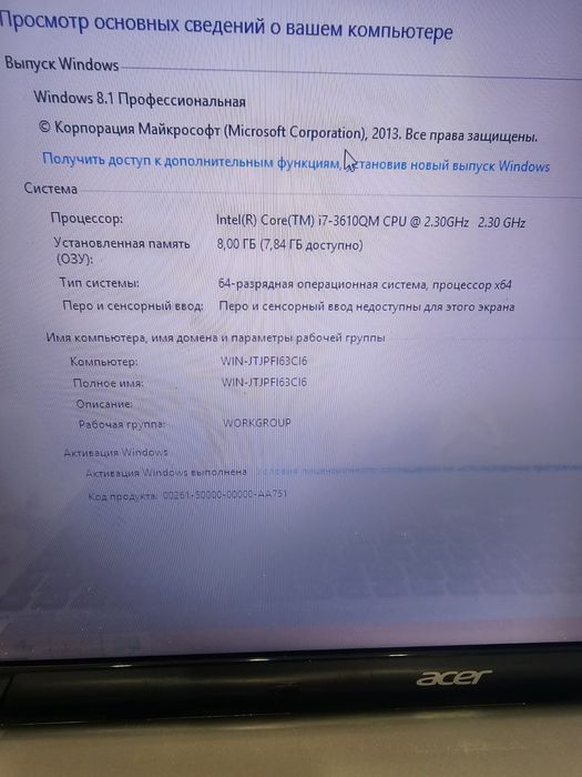 Продам ноутбук Acer core i7