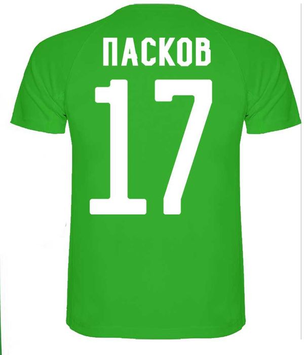 DRI-FIT футболни фен тениски с име и номер на ОТБОР по ТВОЙ ИЗБОР