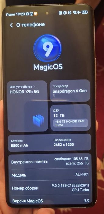 Honor X9B 256 обмен