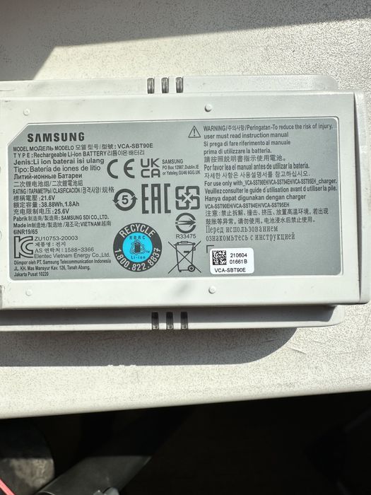 Samsung jet 70 аккумулятор