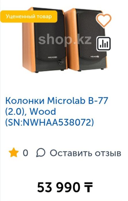 Колонки microlab. Красота и мощь. Договоримся есть.